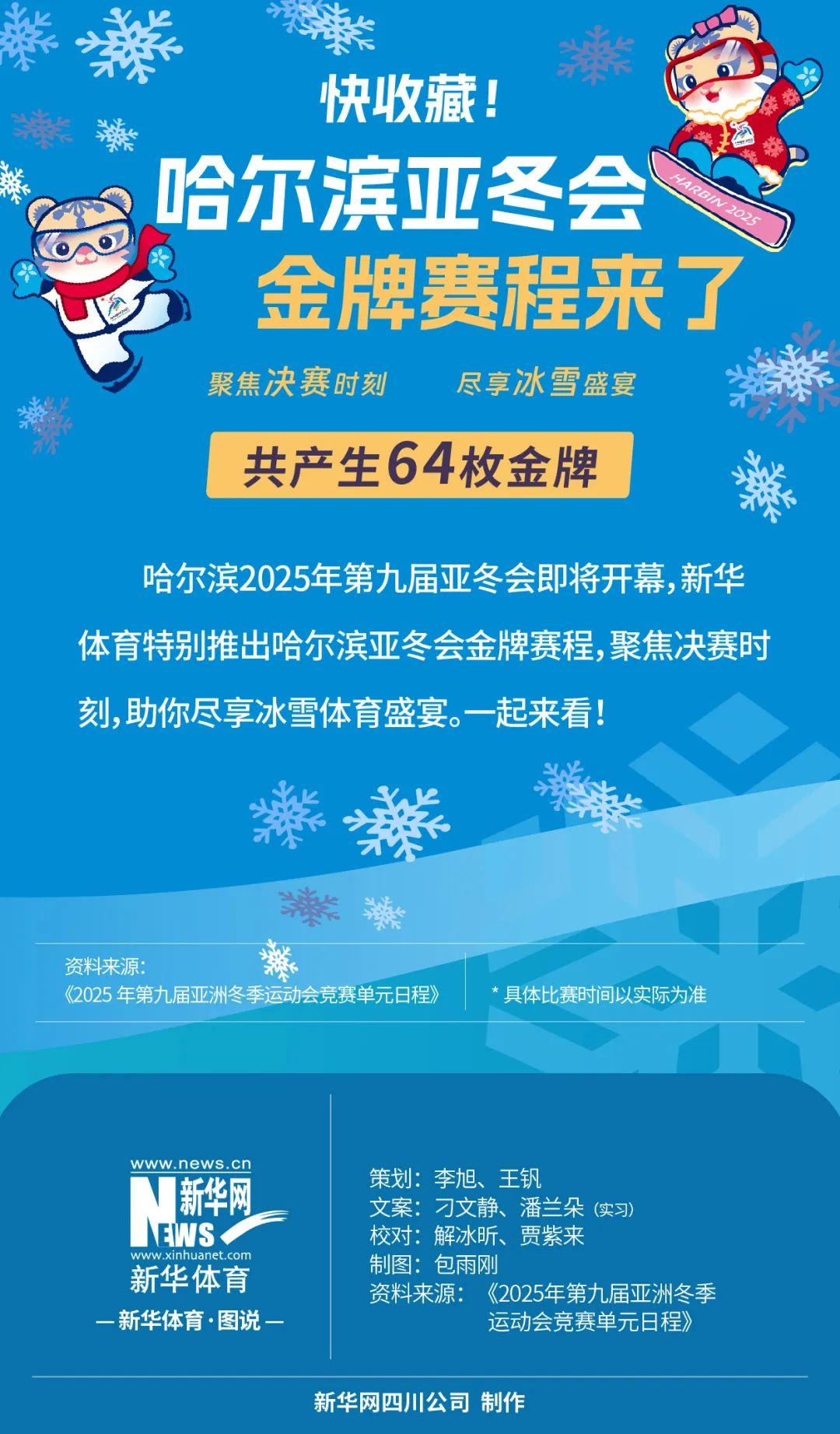 他不仅仅是
