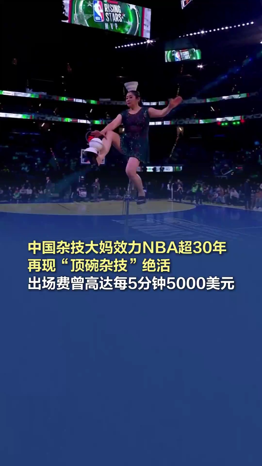 出了高规格