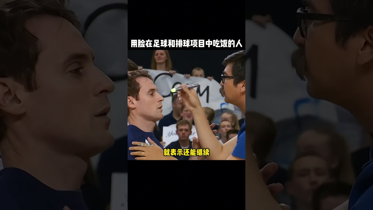 精神