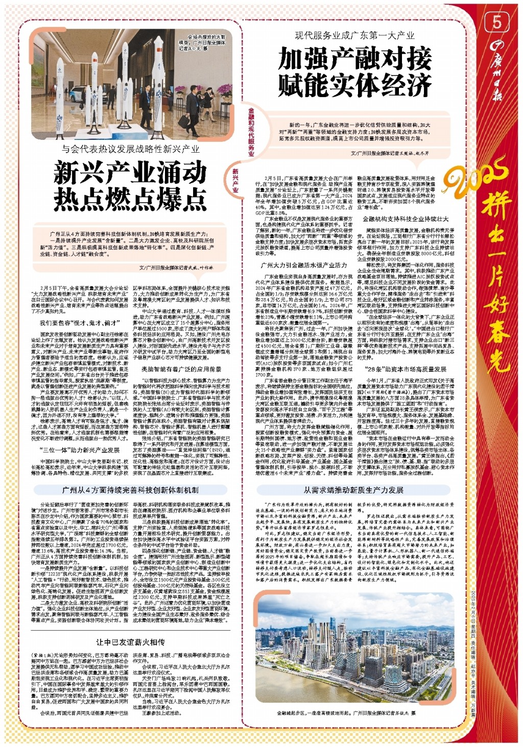 緊扣了小瓦