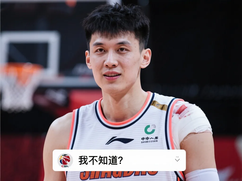 争对手施加